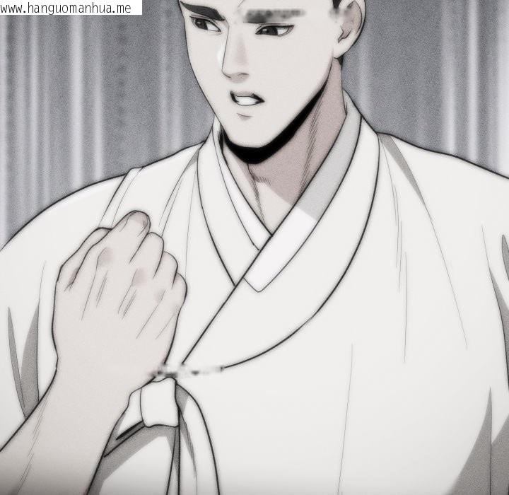 韩国漫画神雕闯都市/强雕：都市润女传说韩漫_神雕闯都市/强雕：都市润女传说-第29话在线免费阅读-韩国漫画-第11张图片