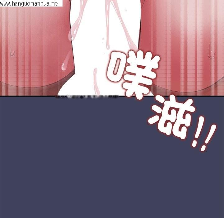 韩国漫画公主殿下要收种子啦！/公主抢孕大作战韩漫_公主殿下要收种子啦！/公主抢孕大作战-第21话在线免费阅读-韩国漫画-第85张图片