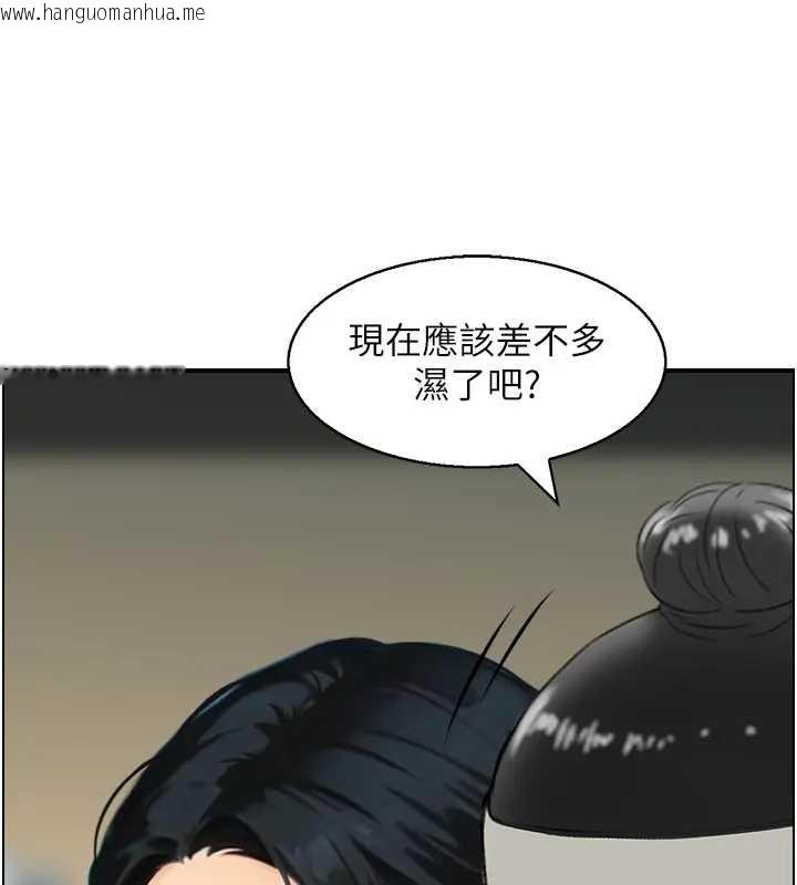 韩国漫画情欲宝鉴韩漫_情欲宝鉴-第21话-见习仙女在线免费阅读-韩国漫画-第43张图片