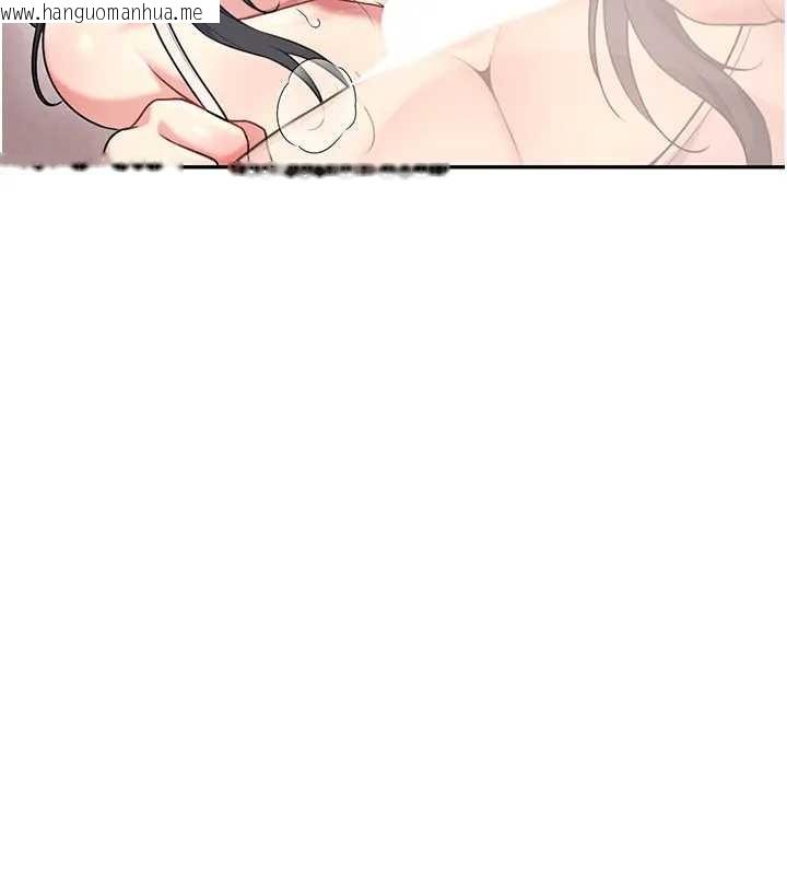 韩国漫画飞机杯女神连线中韩漫_飞机杯女神连线中-第51话-妳这样是赤裸裸的诱惑在线免费阅读-韩国漫画-第171张图片