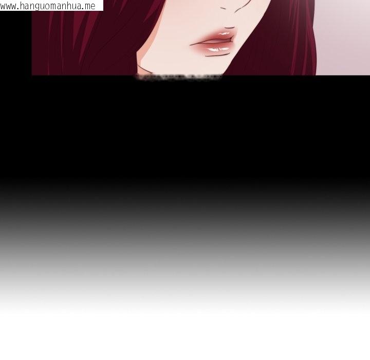 韩国漫画无法上色的关系/爱上弟子韩漫_无法上色的关系/爱上弟子-第14话在线免费阅读-韩国漫画-第16张图片