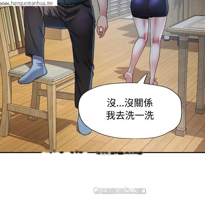 韩国漫画可以爱你吗/似曾相识的她韩漫_可以爱你吗/似曾相识的她-第92话在线免费阅读-韩国漫画-第56张图片