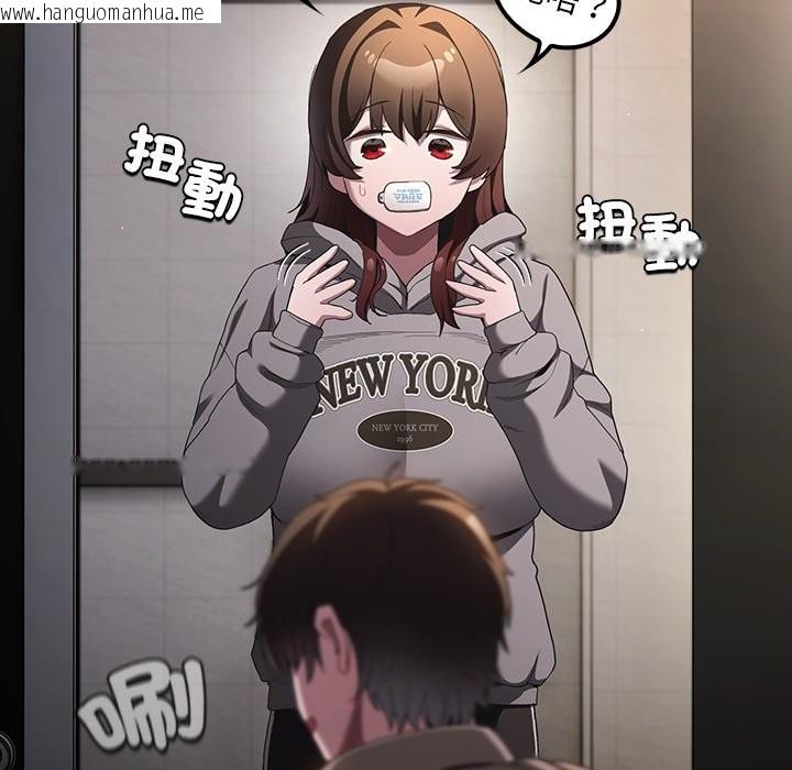 韩国漫画神圣陷阱/中了传教士的美人计韩漫_神圣陷阱/中了传教士的美人计-第33话在线免费阅读-韩国漫画-第132张图片