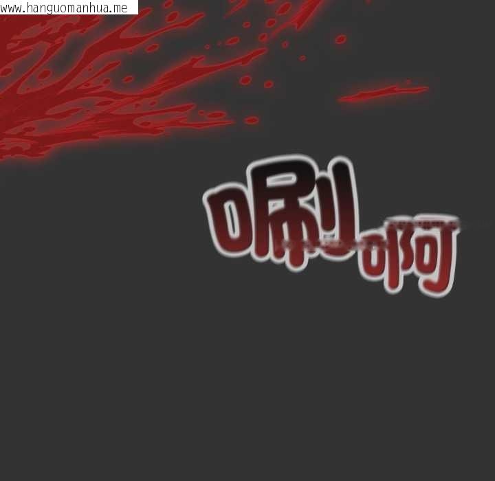 韩国漫画重生险境韩漫_重生险境-第1话在线免费阅读-韩国漫画-第82张图片