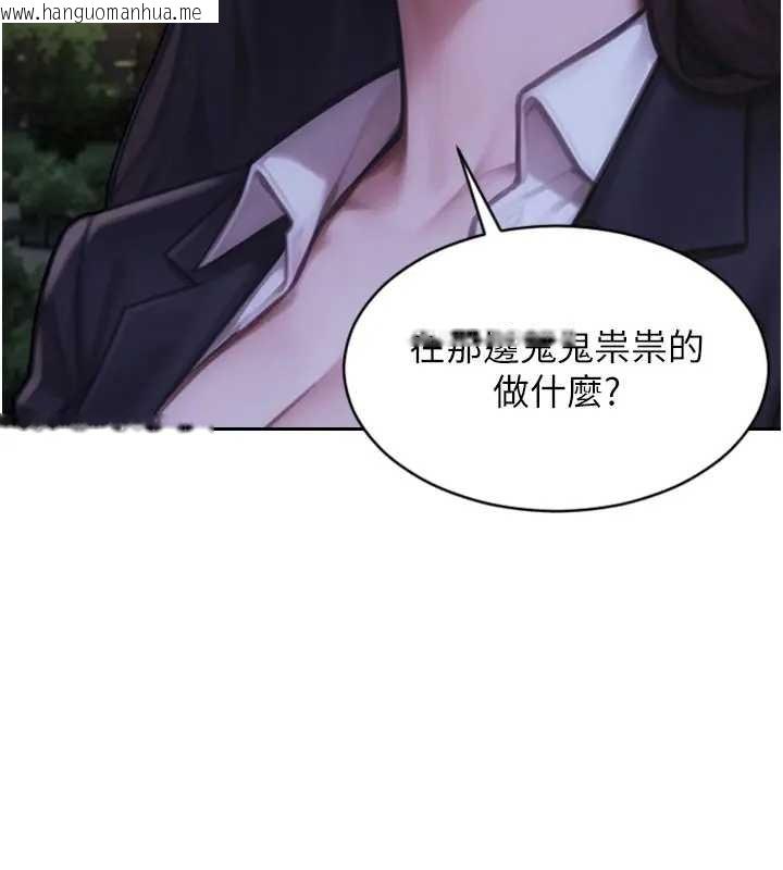 韩国漫画单身即纵欲韩漫_单身即纵欲-第40话-我们又变成情敌了在线免费阅读-韩国漫画-第57张图片