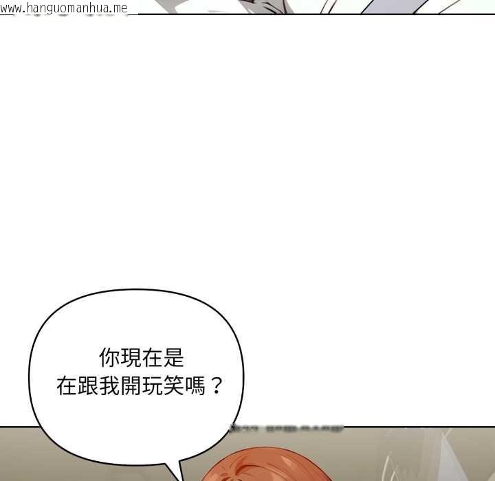 韩国漫画重生险境韩漫_重生险境-第4话在线免费阅读-韩国漫画-第83张图片