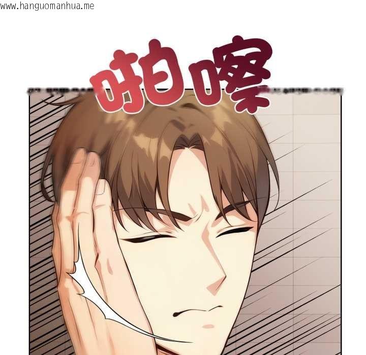 韩国漫画重生险境韩漫_重生险境-第2话在线免费阅读-韩国漫画-第22张图片