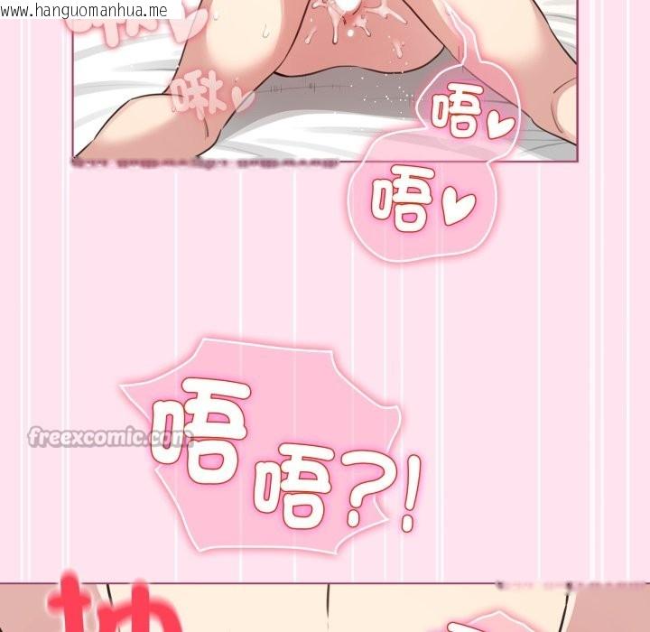 韩国漫画配角的生存任务韩漫_配角的生存任务-第53话在线免费阅读-韩国漫画-第98张图片