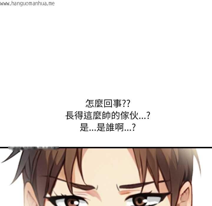 韩国漫画重生险境韩漫_重生险境-第1话在线免费阅读-韩国漫画-第128张图片