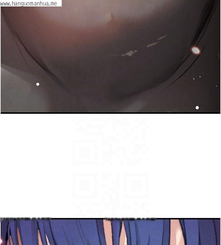 韩国漫画黑道千金韩漫_黑道千金-第71话-你身上的味道好色情在线免费阅读-韩国漫画-第33张图片