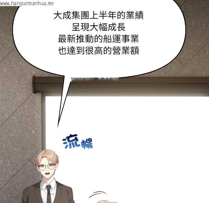 韩国漫画重生险境韩漫_重生险境-第5话在线免费阅读-韩国漫画-第40张图片
