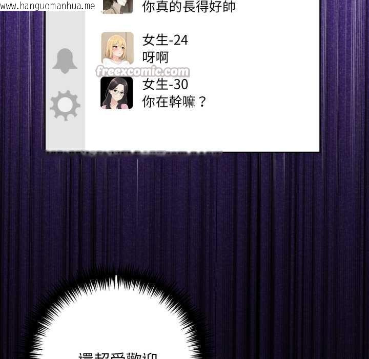 韩国漫画重生险境韩漫_重生险境-第2话在线免费阅读-韩国漫画-第98张图片