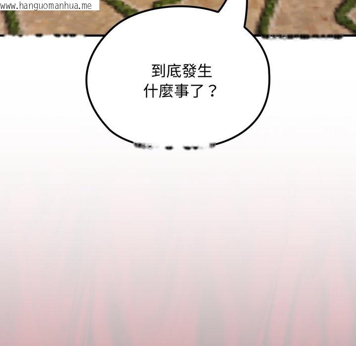 韩国漫画迷雾深处的诱惑/XX地下城韩漫_迷雾深处的诱惑/XX地下城-第11话在线免费阅读-韩国漫画-第7张图片