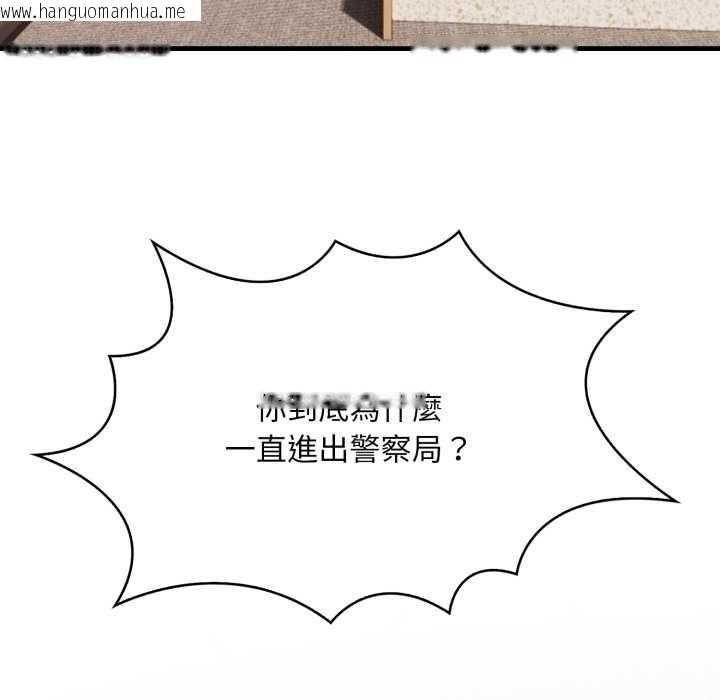 韩国漫画重生险境韩漫_重生险境-第5话在线免费阅读-韩国漫画-第109张图片