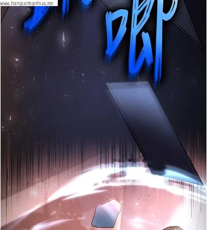 韩国漫画末日雕堡韩漫_末日雕堡-第67话-末世的真相在线免费阅读-韩国漫画-第106张图片