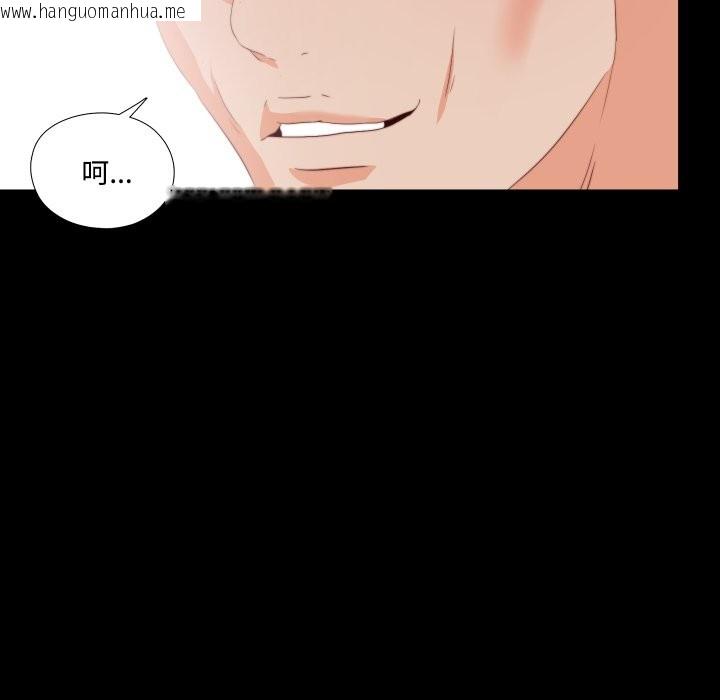 韩国漫画无法上色的关系/爱上弟子韩漫_无法上色的关系/爱上弟子-第14话在线免费阅读-韩国漫画-第27张图片