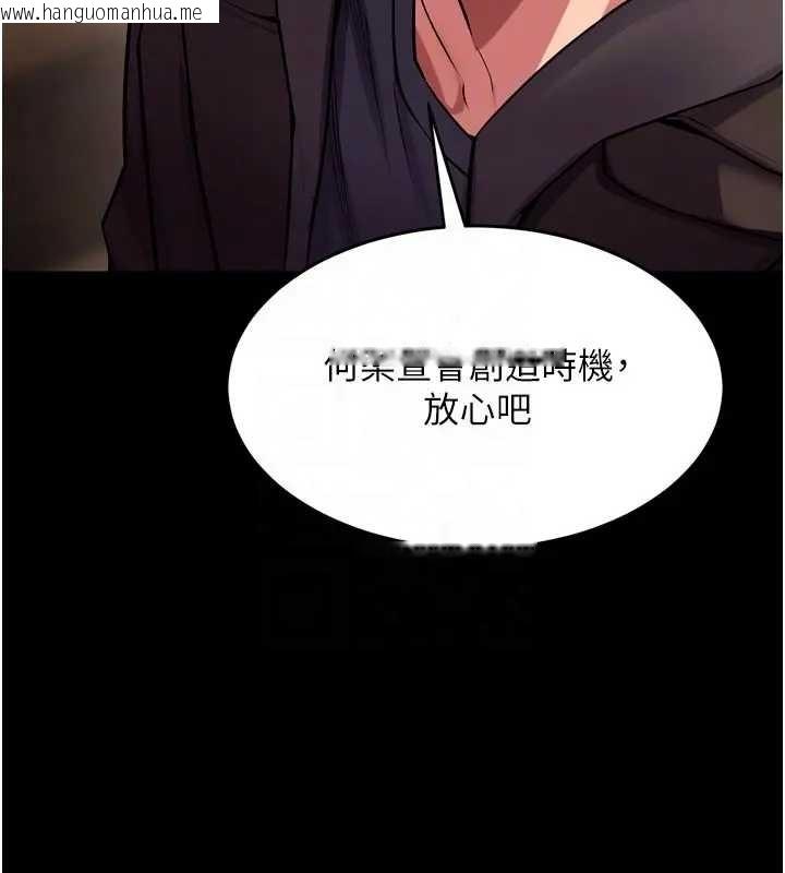 韩国漫画狱火重生韩漫_狱火重生-第56话-还是材贤最「厉害」在线免费阅读-韩国漫画-第96张图片