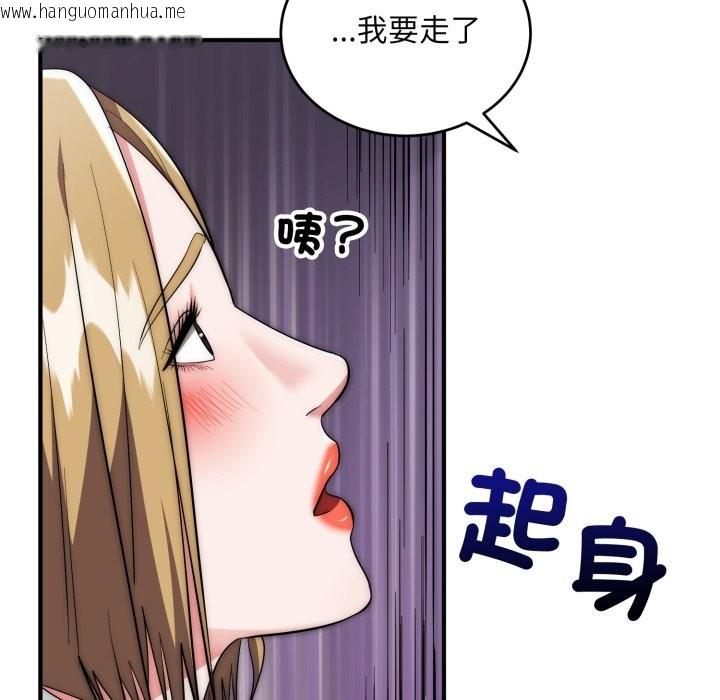 韩国漫画神雕闯都市/强雕：都市润女传说韩漫_神雕闯都市/强雕：都市润女传说-第29话在线免费阅读-韩国漫画-第36张图片