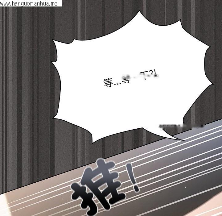 韩国漫画神圣陷阱/中了传教士的美人计韩漫_神圣陷阱/中了传教士的美人计-第33话在线免费阅读-韩国漫画-第163张图片