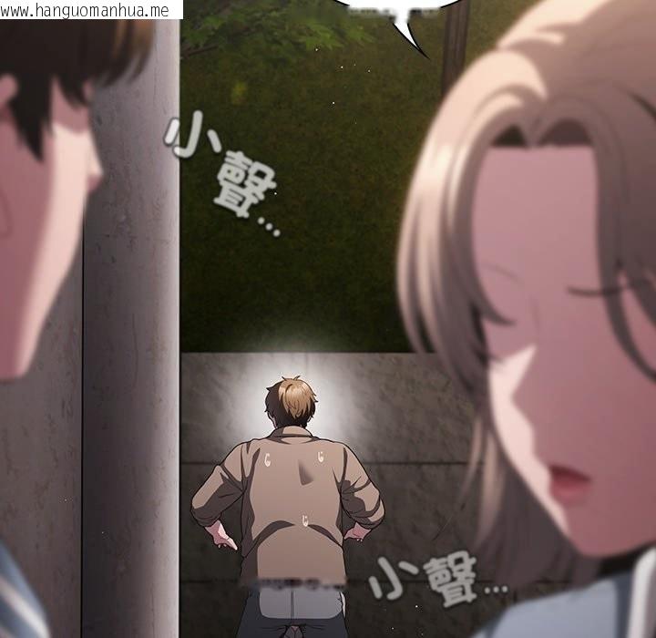 韩国漫画神圣陷阱/中了传教士的美人计韩漫_神圣陷阱/中了传教士的美人计-第33话在线免费阅读-韩国漫画-第21张图片