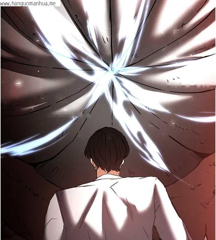 韩国漫画末日雕堡韩漫_末日雕堡-第67话-末世的真相在线免费阅读-韩国漫画-第244张图片