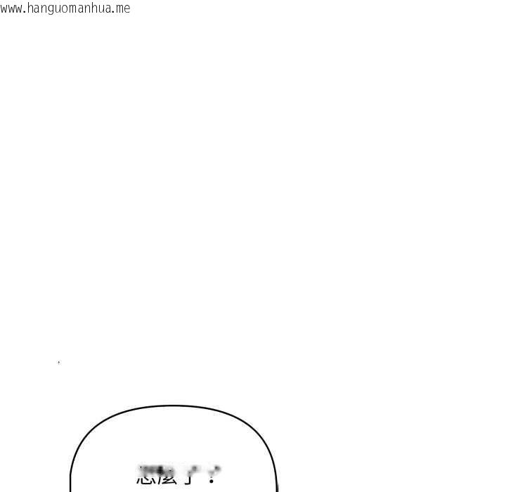 韩国漫画重生险境韩漫_重生险境-第3话在线免费阅读-韩国漫画-第127张图片