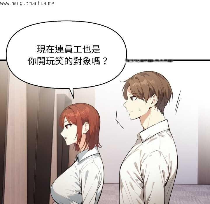 韩国漫画重生险境韩漫_重生险境-第5话在线免费阅读-韩国漫画-第33张图片