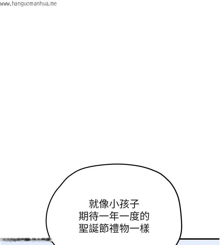 韩国漫画欲海交锋韩漫_欲海交锋-第81话-探索彼此性癖的夜晚在线免费阅读-韩国漫画-第1张图片