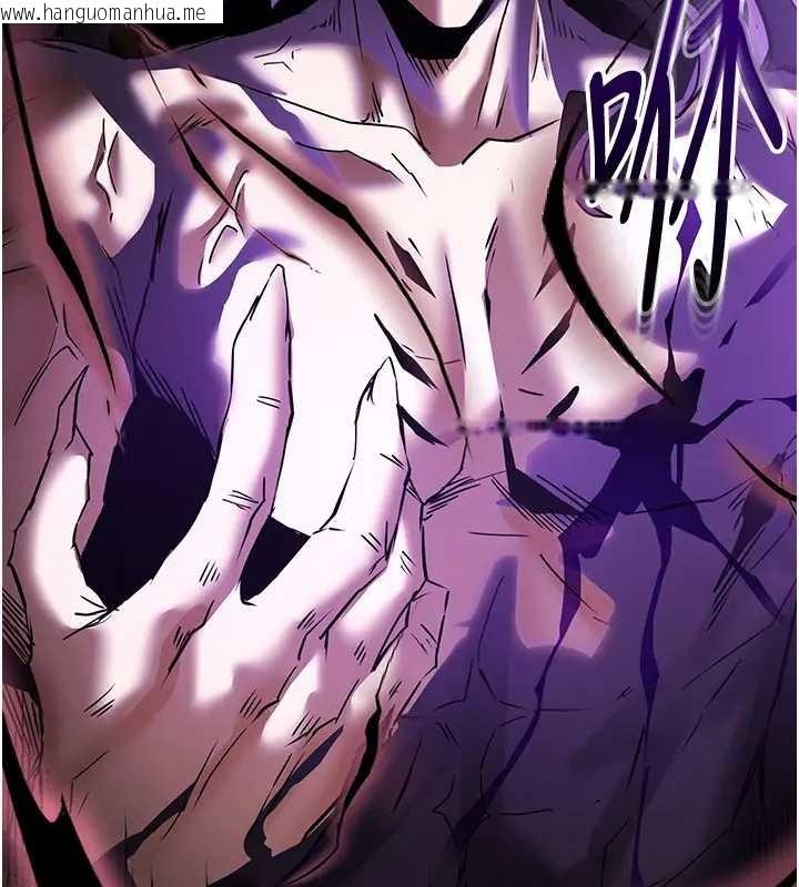 韩国漫画末日雕堡韩漫_末日雕堡-第67话-末世的真相在线免费阅读-韩国漫画-第250张图片