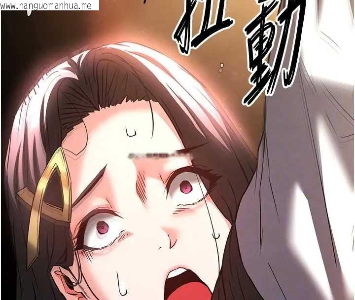 韩国漫画末日雕堡韩漫_末日雕堡-第67话-末世的真相在线免费阅读-韩国漫画-第120张图片