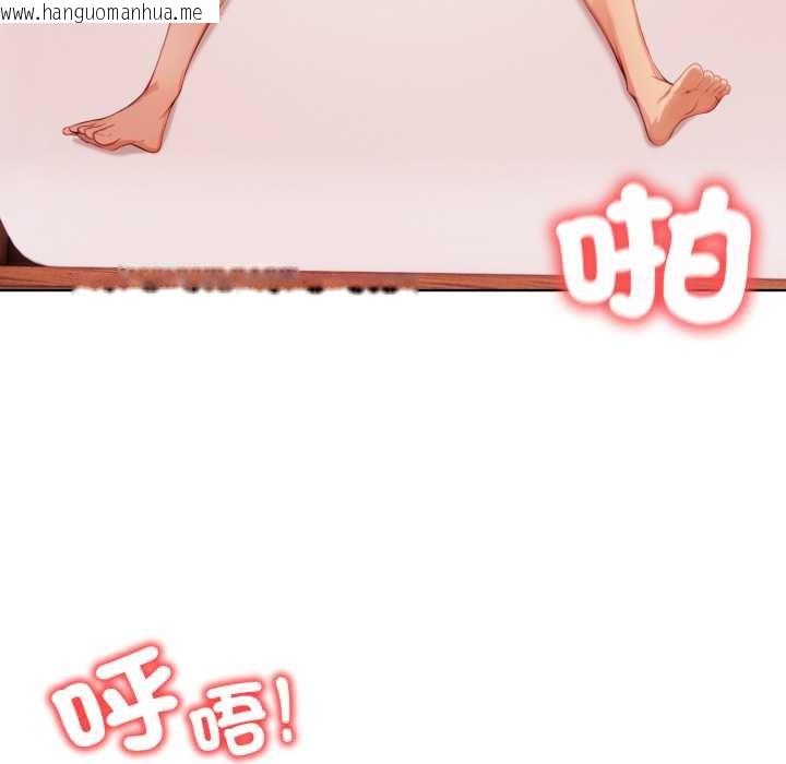 韩国漫画重生险境韩漫_重生险境-第3话在线免费阅读-韩国漫画-第100张图片