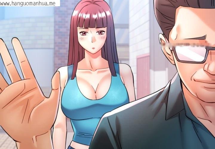 韩国漫画可以爱你吗/似曾相识的她韩漫_可以爱你吗/似曾相识的她-第92话在线免费阅读-韩国漫画-第2张图片