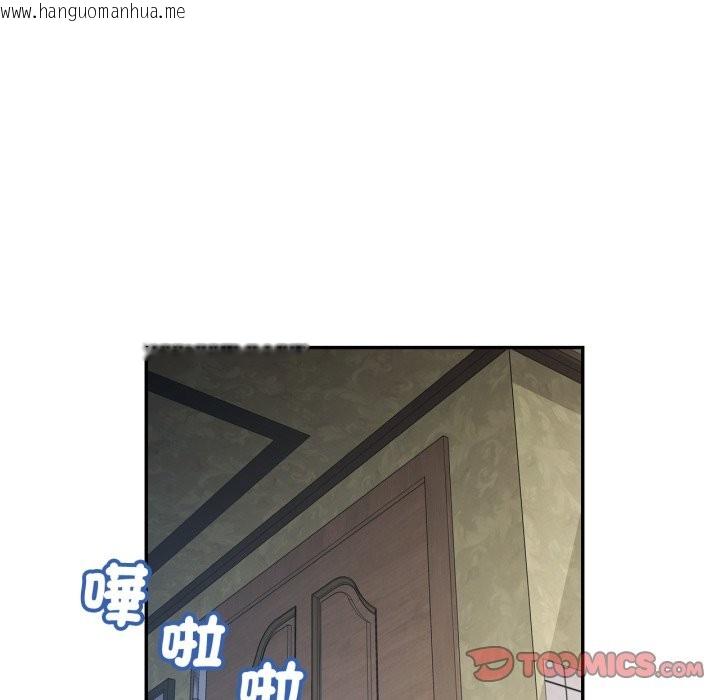 韩国漫画可以爱你吗/似曾相识的她韩漫_可以爱你吗/似曾相识的她-第92话在线免费阅读-韩国漫画-第57张图片