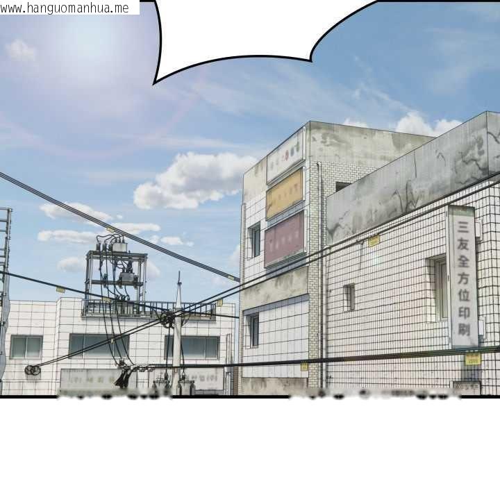 韩国漫画重生险境韩漫_重生险境-第1话在线免费阅读-韩国漫画-第140张图片