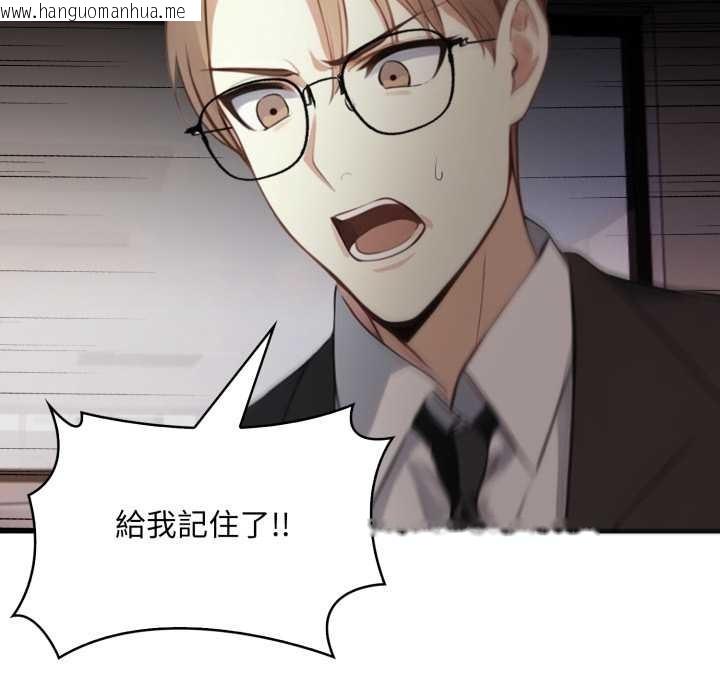 韩国漫画重生险境韩漫_重生险境-第5话在线免费阅读-韩国漫画-第79张图片