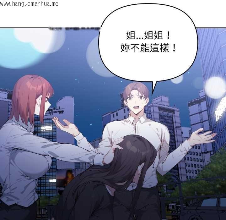 韩国漫画重生险境韩漫_重生险境-第6话在线免费阅读-韩国漫画-第97张图片