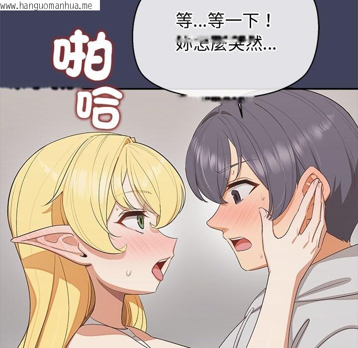 韩国漫画公主殿下要收种子啦！/公主抢孕大作战韩漫_公主殿下要收种子啦！/公主抢孕大作战-第21话在线免费阅读-韩国漫画-第136张图片