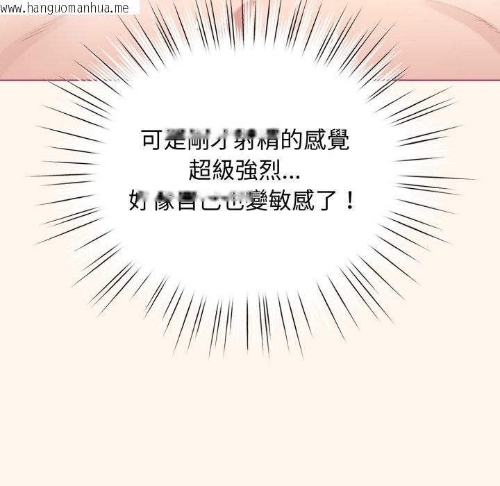 韩国漫画配角的生存任务韩漫_配角的生存任务-第53话在线免费阅读-韩国漫画-第157张图片