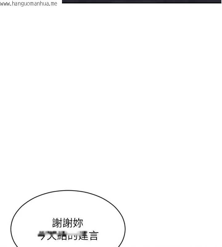 韩国漫画单身即纵欲韩漫_单身即纵欲-第40话-我们又变成情敌了在线免费阅读-韩国漫画-第47张图片