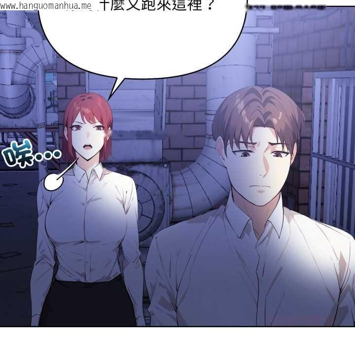 韩国漫画重生险境韩漫_重生险境-第6话在线免费阅读-韩国漫画-第51张图片