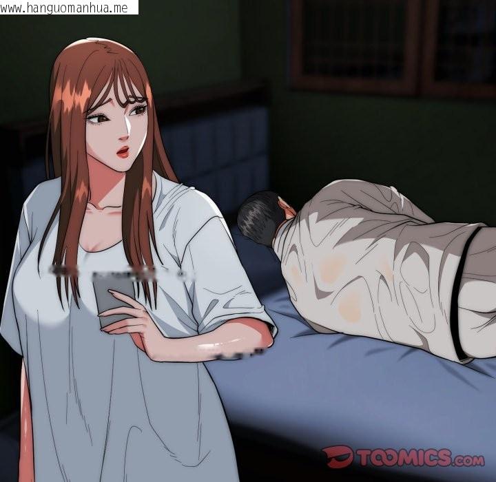 韩国漫画神雕闯都市/强雕：都市润女传说韩漫_神雕闯都市/强雕：都市润女传说-第29话在线免费阅读-韩国漫画-第99张图片