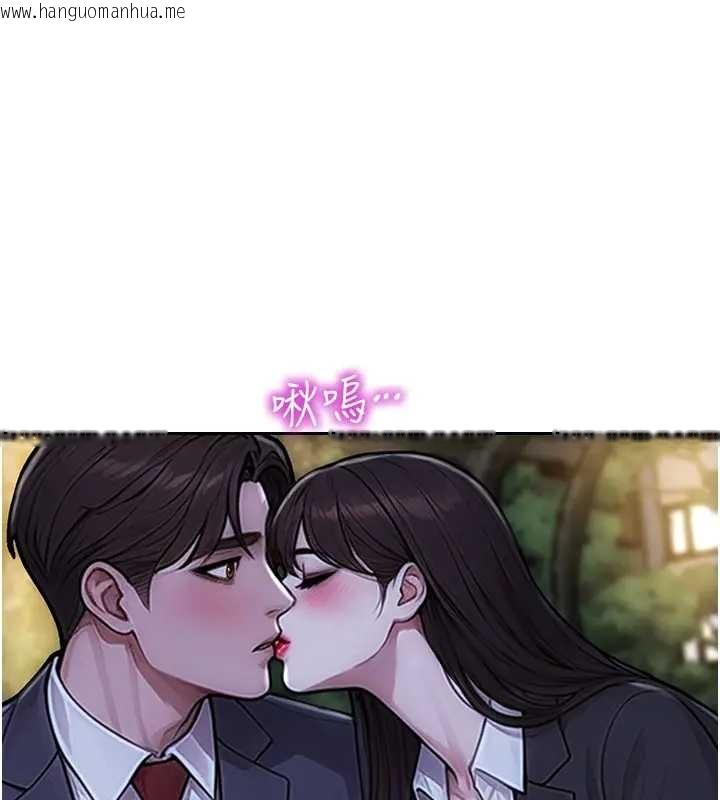 韩国漫画单身即纵欲韩漫_单身即纵欲-第40话-我们又变成情敌了在线免费阅读-韩国漫画-第1张图片