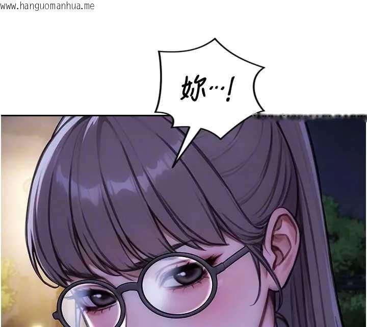 韩国漫画单身即纵欲韩漫_单身即纵欲-第40话-我们又变成情敌了在线免费阅读-韩国漫画-第105张图片