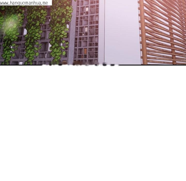 韩国漫画亲切的邻居太太们韩漫_亲切的邻居太太们-第5话在线免费阅读-韩国漫画-第45张图片