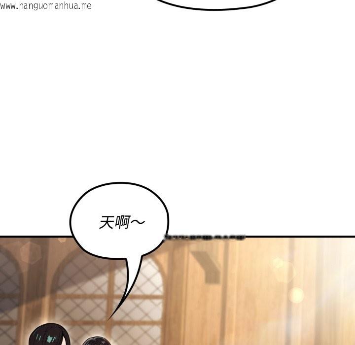 韩国漫画迷雾深处的诱惑/XX地下城韩漫_迷雾深处的诱惑/XX地下城-第11话在线免费阅读-韩国漫画-第15张图片
