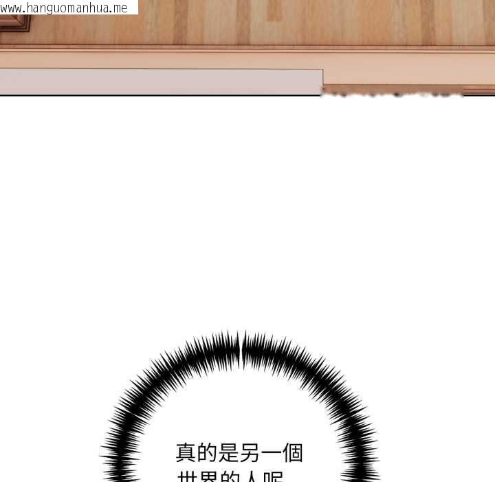 韩国漫画重生险境韩漫_重生险境-第2话在线免费阅读-韩国漫画-第113张图片