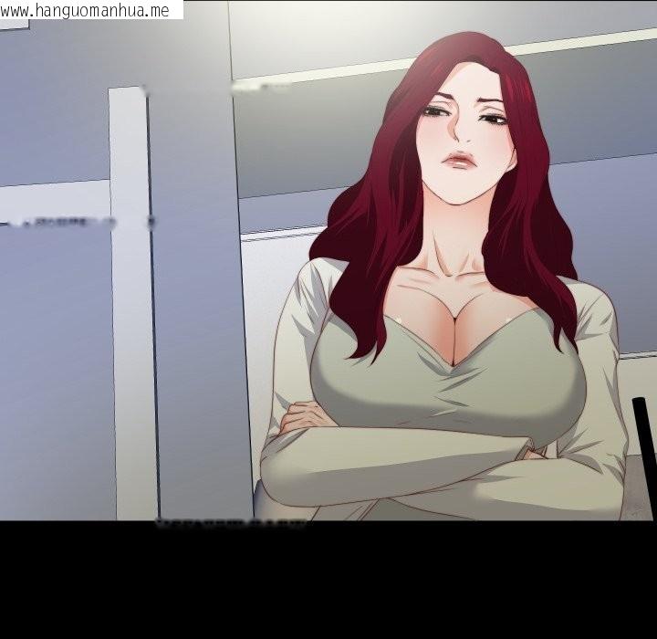 韩国漫画无法上色的关系/爱上弟子韩漫_无法上色的关系/爱上弟子-第14话在线免费阅读-韩国漫画-第89张图片