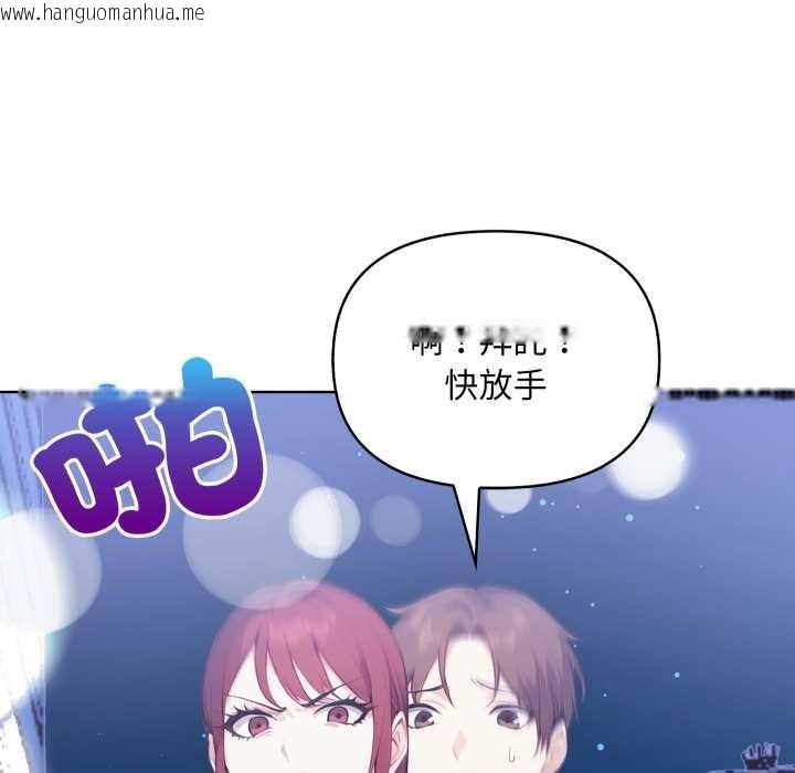 韩国漫画重生险境韩漫_重生险境-第6话在线免费阅读-韩国漫画-第103张图片