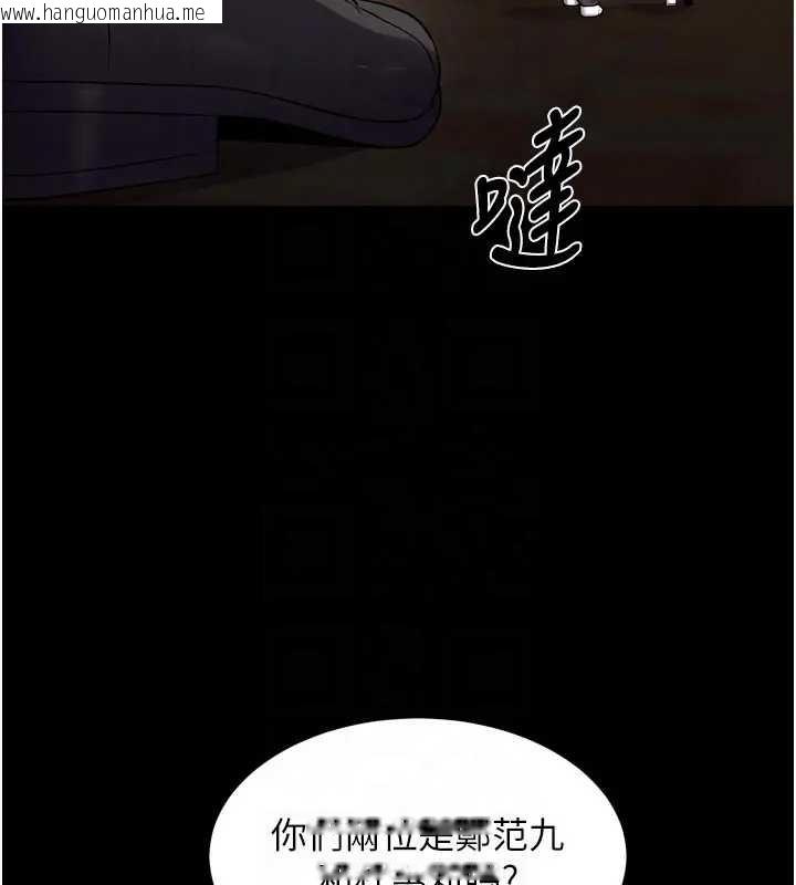 韩国漫画狱火重生韩漫_狱火重生-第56话-还是材贤最「厉害」在线免费阅读-韩国漫画-第108张图片