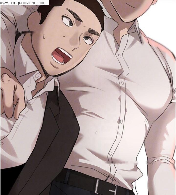 韩国漫画黑道千金韩漫_黑道千金-第71话-你身上的味道好色情在线免费阅读-韩国漫画-第81张图片